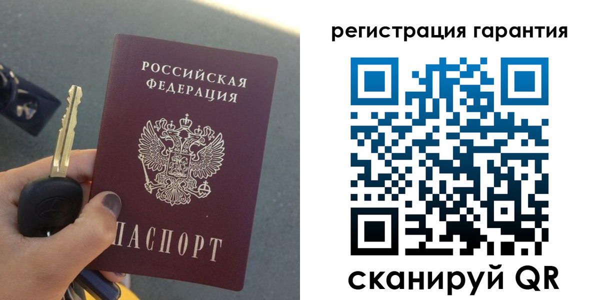 прописка иностранных граждан в Тогучине