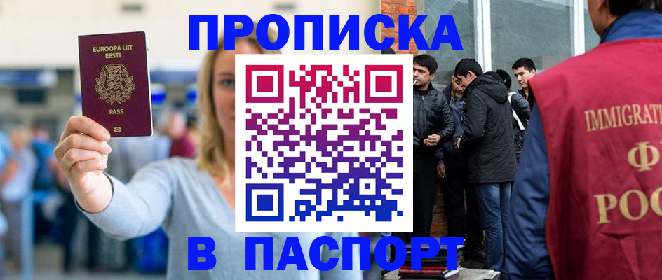 регистрация для школы в Тогучине